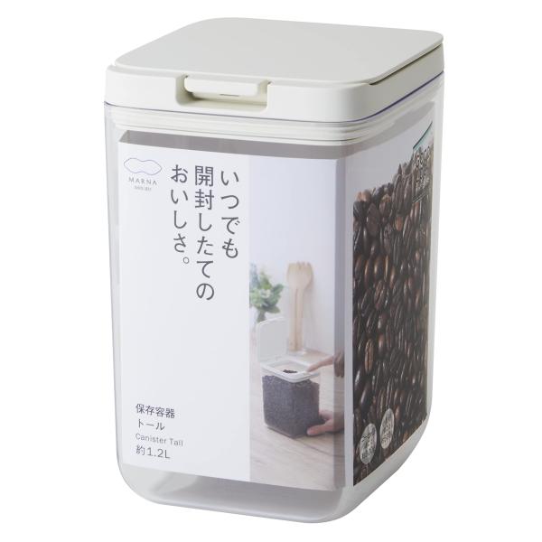 マーナ (marna) 保存容器 (トール/ホワイト) キッチン 収納 プラスチック (食材 調味料...