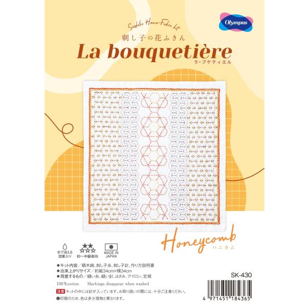 オリムパス製絲 刺し子キット 刺し子の花ふきん La bouquetiere SK-430 ハニカム