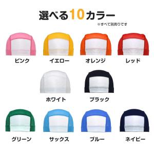 スイムキャップ ネーム付き 子供 大人 無地 ...の詳細画像3
