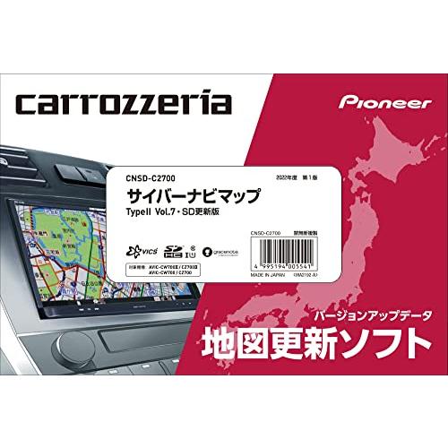 カロッツェリア(carrozzeria)/パイオニア(Pioneer) サイバーナビマップ Type...