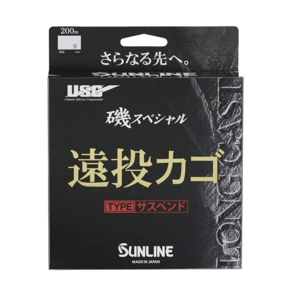 サンライン(SUNLINE)磯スペシャル 遠投カゴ サスペンド 200m 5号 カラー:オレンジレッ...