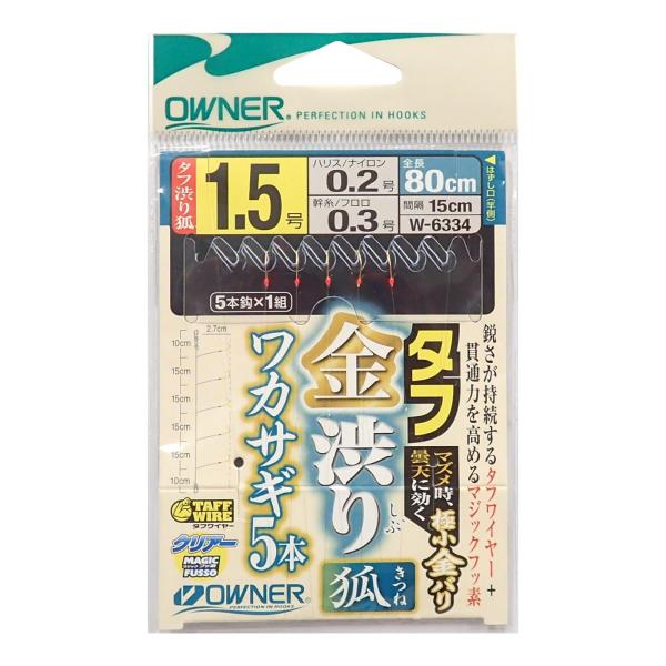 オーナー(OWNER) W-6334 タフ金渋りワカサギ狐 5本仕掛け 1.5号-0.2