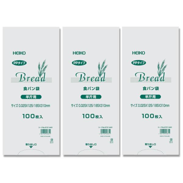 シモジマ(Shimojima) HEIKO PP食パン袋半斤用 300枚（100枚x3束） ヘイコー...