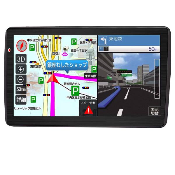 2022最新地図搭載 カーナビ ポータブル 7インチ タッチパネル 車用 車載GPS 12V-36V...