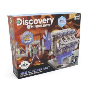 Discovery 4気筒エンジンモデルKIT TK010 こども用 組立てキットの商品画像