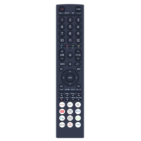 CLVIZCXOM ERF3B46H 交換用リモコン for ハイセンス Hisense 操作簡単 ...