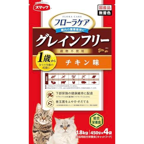 スマック フローラケアCAT グレインフリー（穀物不使用） チキン味 1.8kg（450g×4）