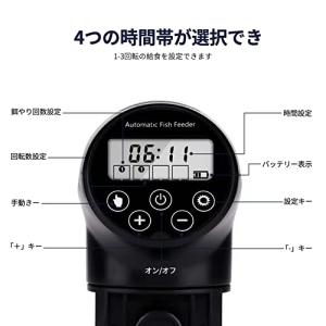 自動給餌器 魚 熱帯魚 メダカ 自動餌やり機:...の詳細画像1
