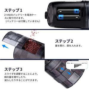 自動給餌器 魚 熱帯魚 メダカ 自動餌やり機:...の詳細画像3