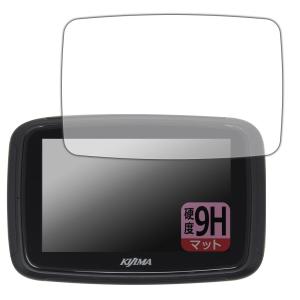 PDA工房 キジマ スマートディスプレイ SD01 対応 9H高硬度 [反射低減] 保護 フィルム 日本製の商品画像