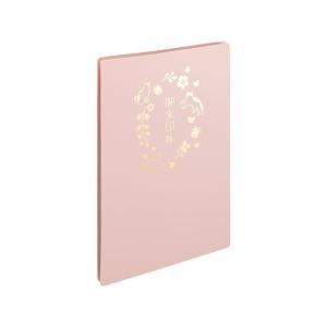 リヒトラブ 書き置き御朱印帳 ジャバラ式 11ポケット 紅梅 A370-12