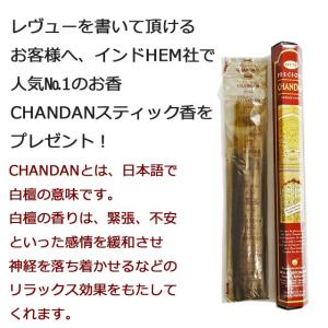 手書きバティック スティック香立て インセンス...の詳細画像4