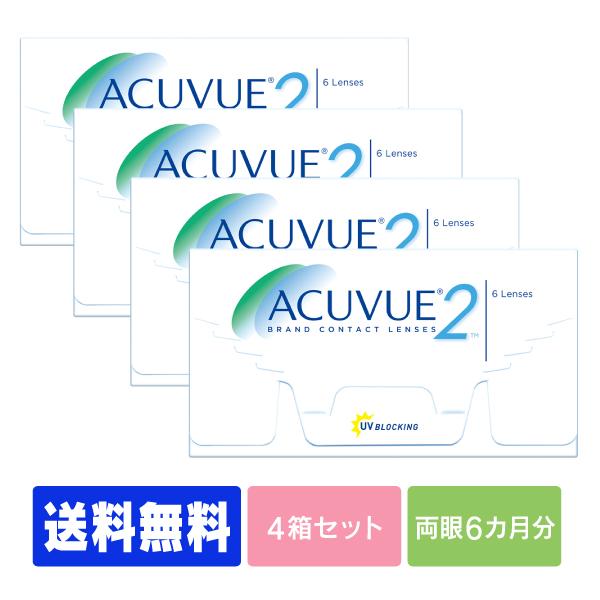 コンタクトレンズ コンタクト 2ウィークアキュビュー 2week   4箱ポスト便セット  送料無料