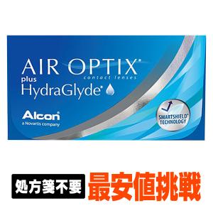 【処方箋不要】 エアオプティクス プラス ハイドラグライド 1箱 宅配便　（コンタクト 2week コンタクトレンズ 2week   ）