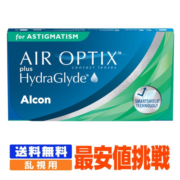 【送料無料】 【処方箋不要】 エアオプティクスプラスハイドラグライド乱視用 ポスト便 (コンタクト ...