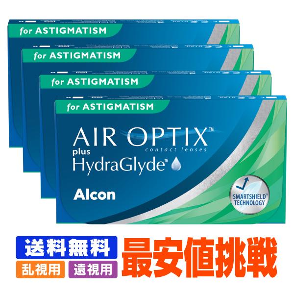 【送料無料】 【処方箋不要】【遠視用】  エアオプティクスプラスハイドラグライド乱視用 4箱 ポスト...