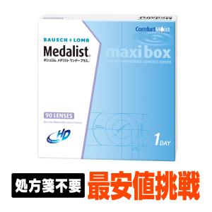 Medalist 【送料無料】 【処方箋不要】 メダリストワンデープラス 30枚