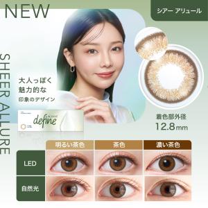 コンタクトレンズ コンタクト ワンデーアキュビ...の詳細画像2