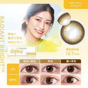 コンタクトレンズ コンタクト ワンデーアキュビ...の詳細画像5