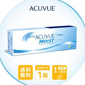 【送料無料】 ワンデーアキュビューモイスト ワンデーアキュビュー 30枚 1箱 (コンタクト ワンデー コンタクトレンズ 1day ワンデー ワンデーアキュビュー )
