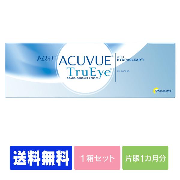 【ポスト便で送料無料】 ワンデーアキュビュートゥルーアイ 30枚 (コンタクト ワンデー コンタクト...
