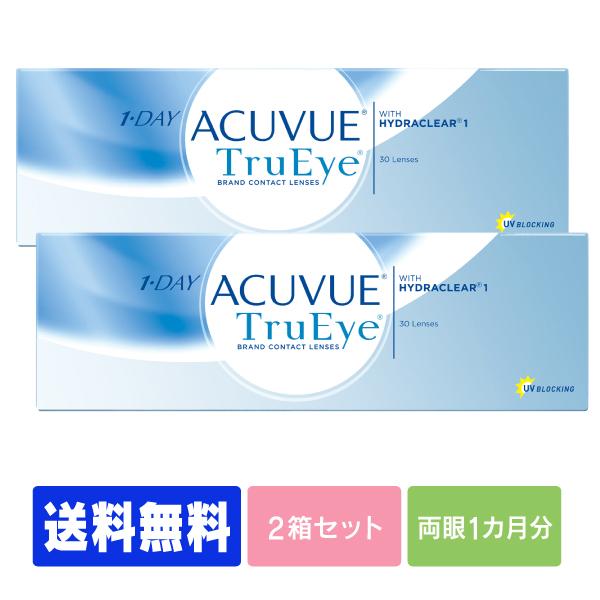 【送料無料】 ワンデーアキュビュートゥルーアイ 30枚 2箱 (コンタクト ワンデー コンタクトレン...