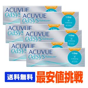 コンタクトレンズ コンタクト ワンデーアキュビューオアシス 1day 乱視用 30枚 6箱  送料無料