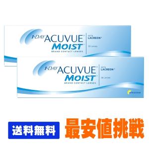 ワンデーアキュビュー モイスト 最安値の商品一覧 通販 Yahoo ショッピング