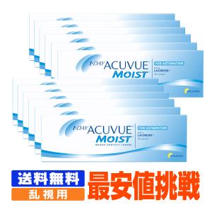 【送料無料】 ワンデーアキュビューモイスト乱視用30枚 12箱 ( コンタクトレンズ 1day 乱視用 )