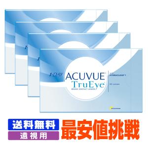 アースコンタクト 医療機関名記入 ワンデーアキュビュートゥルーアイ Yahoo ショッピング