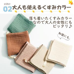 ガーゼハンカチ ベビー 赤ちゃん セット5枚 ...の詳細画像3