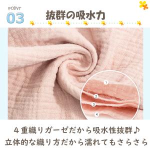 ガーゼハンカチ ベビー 赤ちゃん セット5枚 ...の詳細画像4