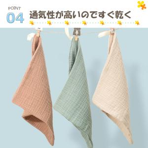 ガーゼハンカチ ベビー 赤ちゃん セット5枚 ...の詳細画像5