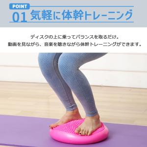バランスクッション バランスディスク 体幹 ト...の詳細画像2