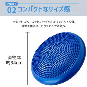 バランスクッション バランスディスク 体幹 ト...の詳細画像3