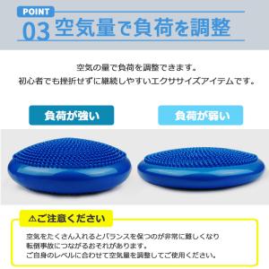 バランスクッション バランスディスク 体幹 ト...の詳細画像4