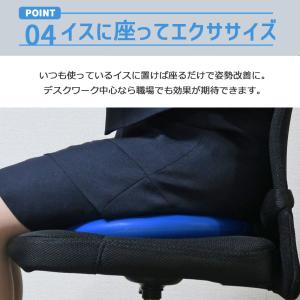 バランスクッション バランスディスク 体幹 ト...の詳細画像5