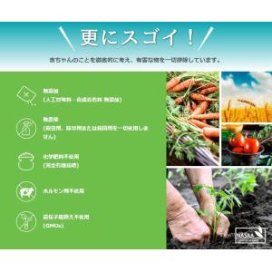 Bellamys(ベラミーズ)オーガニック O...の詳細画像4