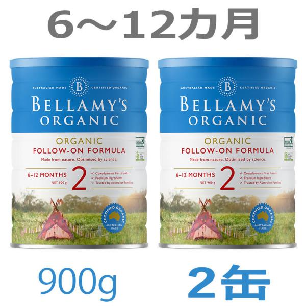 【送料無料】Bellamy&apos;s（ベラミーズ）オーガニック Organic 粉ミルク ステップ2（6〜...