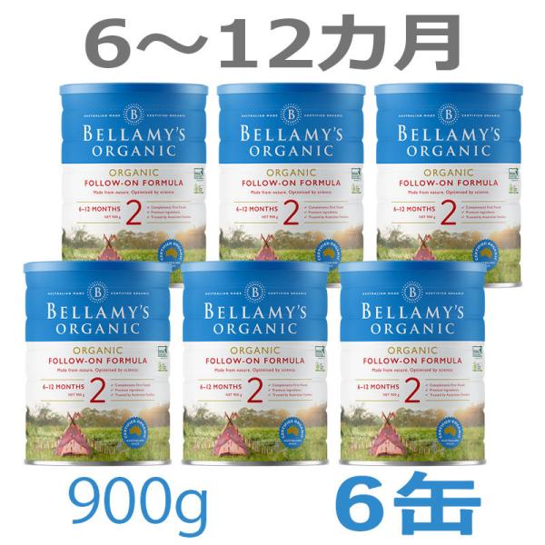 【送料無料】Bellamy&apos;s（ベラミーズ）オーガニック Organic 粉ミルク ステップ2（6〜...