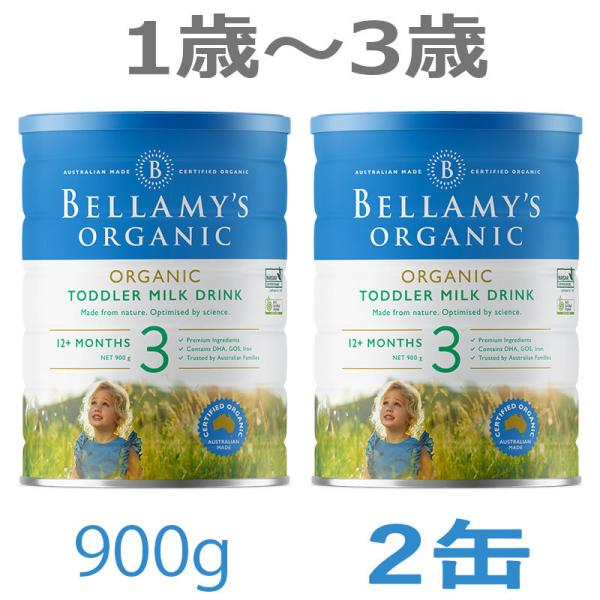 【送料無料】Bellamy&apos;s（ベラミーズ） オーガニック Organic 粉ミルク ステップ3（1...