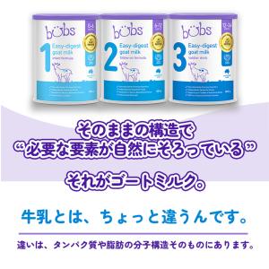 Bubs(バブズ)A2 ヤギミルク・ゴート粉ミ...の詳細画像4