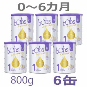 送料無料】Bubs（バブズ）オーガニック Organic 粉ミルク ステップ1（0