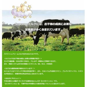 Bubs(バブズ)シュプリーム A2 粉ミルク...の詳細画像2