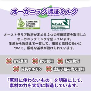 Bubs(バブズ)オーガニック Organic...の詳細画像4