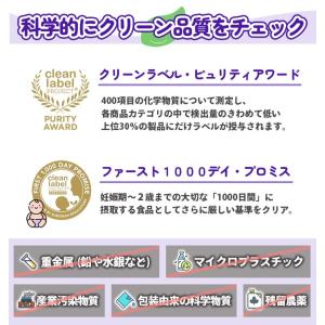 Bubs(バブズ)オーガニック Organic...の詳細画像5