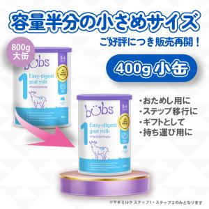 Bubs(バブズ)A2 ヤギミルク・ゴート粉ミ...の詳細画像1