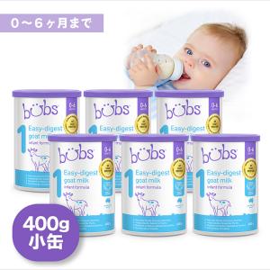 Bubs（バブズ）A2 ヤギミルク・ゴート粉ミルク ステップ1（0〜6カ月）小缶 400g 6缶セット【送料無料】