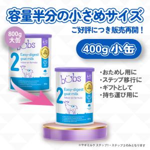 Bubs(バブズ)A2 ヤギミルク・ゴート粉ミ...の詳細画像1