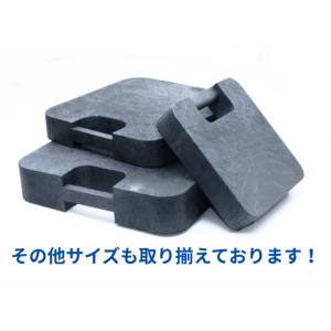 ジャッキベース・アウトリガーベース(敷板)(3...の詳細画像5